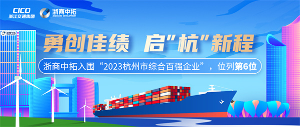 yyС2023ۺϰǿҵ6λ