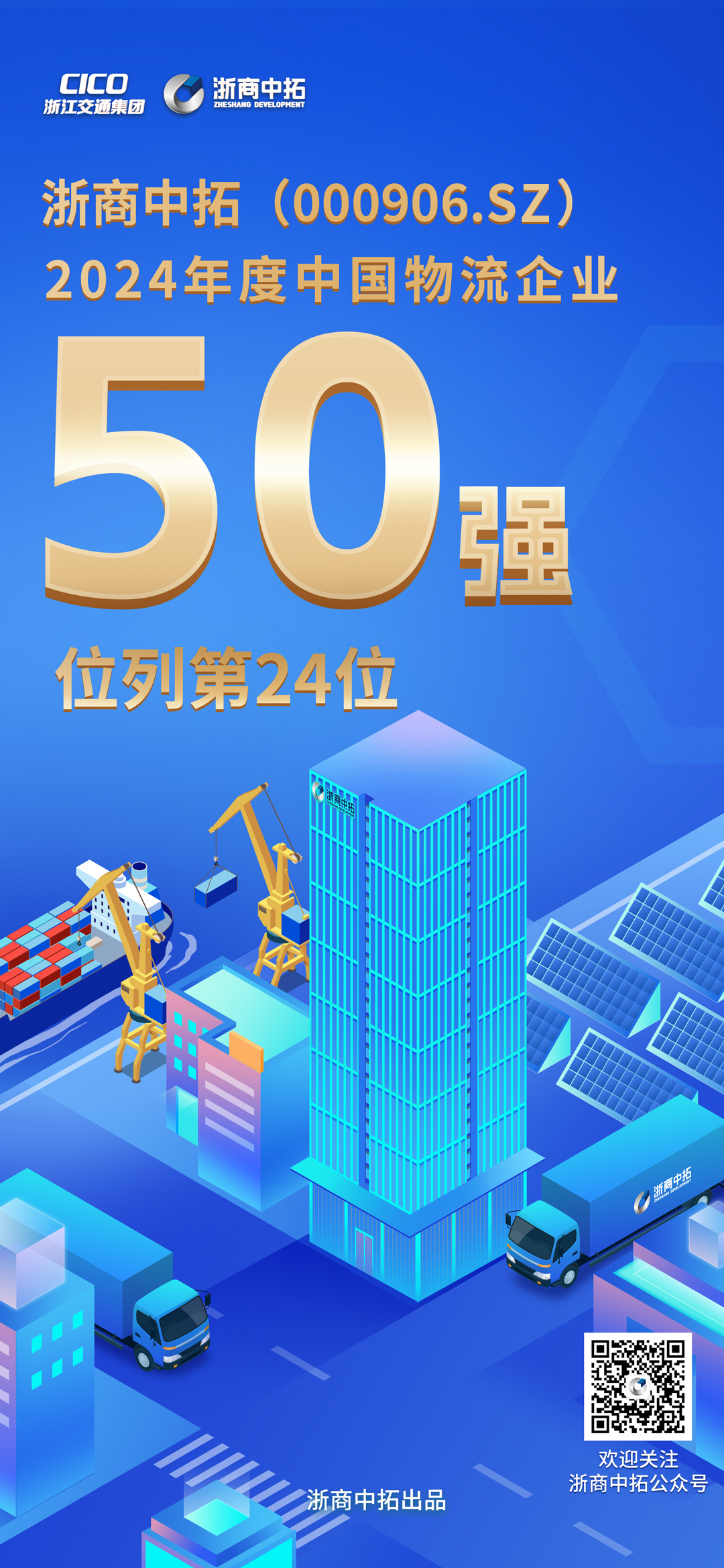 yyΧйҵ50ǿе24λ